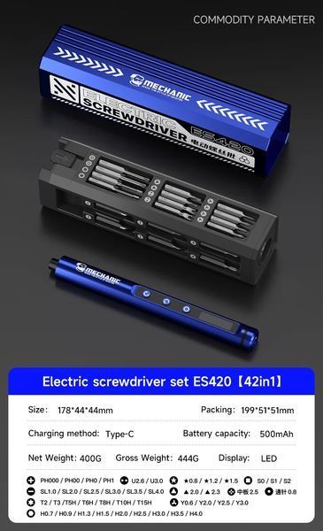 Електровикрутка Mechanic ES420 42-in-1 з LED підсвіткою та набором біт (42шт) 98685 фото