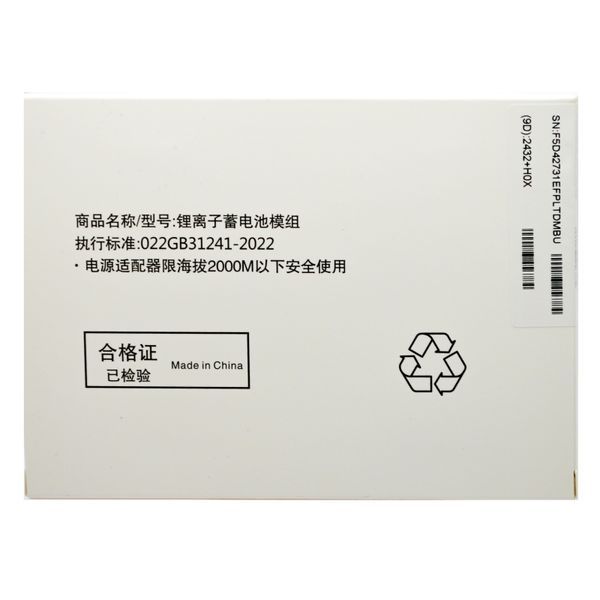 Аккумулятор без ошибки (Genuine mode NEW) Apple iPhone 13 Pro Max 4650 mAh Original 67268 фото
