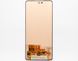Дисплей (екран) LCD Samsung Galaxy A52 (A525) з тачскріном Black Original 41469 фото 4