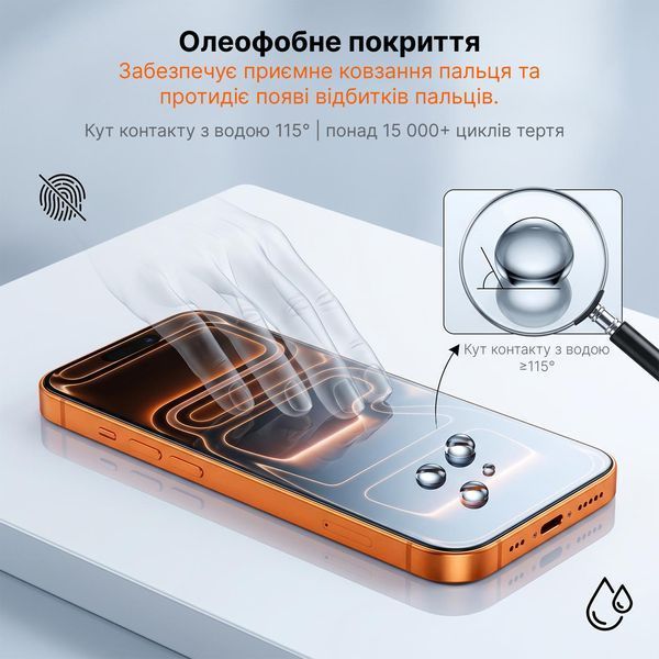 Захисне скло Mohtuut AR Glass для Apple iPhone 17 Pro 51691 фото