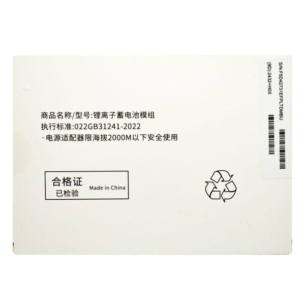 Акумулятор без помилки (Genuine mode NEW) Apple iPhone 15 Pro Max 4850 mAh Original 42403 фото