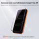 Захисне скло Mohtuut AR Glass для Apple iPhone 17 Pro 51691 фото 8