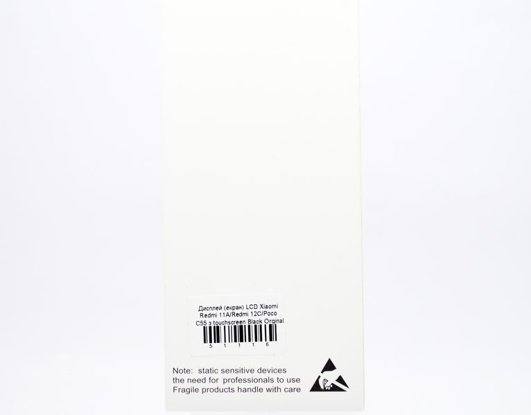 Дисплей (екран) LCD Xiaomi Redmi 11A/Redmi 12C/Poco C55 з touchscreen Black Orginal 51116 фото