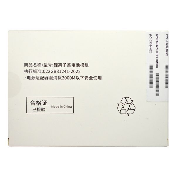 Акумулятор без помилки (Genuine mode) Apple iPhone 14 Pro Max 4323 mAh Original 89606 фото