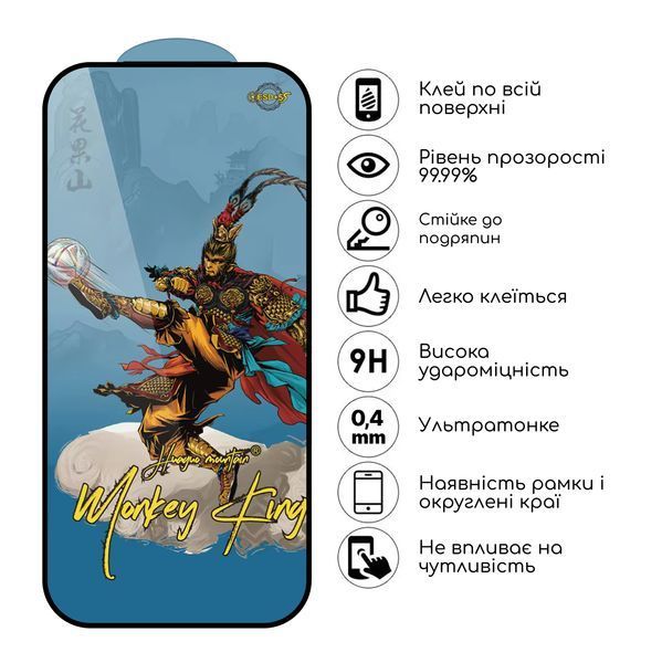 Защитное стекло Monkey King 5S ANTI EDGE BROKEN Apple iPhone Xs Max/iPhone 11 Pro Max 43309 фото