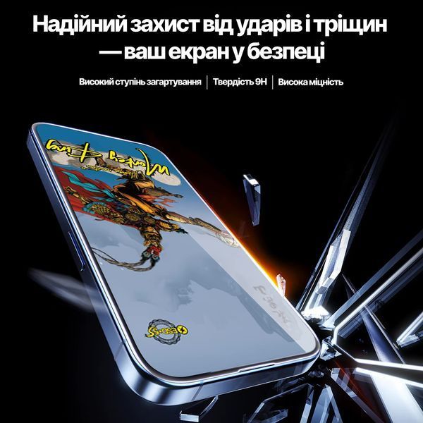 Защитное стекло Monkey King 5S ANTI EDGE BROKEN Apple iPhone Xs Max/iPhone 11 Pro Max 43309 фото