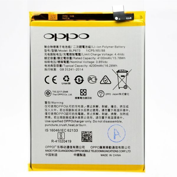 Акумулятор BLP673 для Oppo OPPO A3s/A5/A5s/A7/A31 Original 54328 фото
