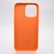 Силиконовый чехол Silicon Case c MagSafe Splash Screen для Apple iPhone 13 Pro Orange 82964 фото 5
