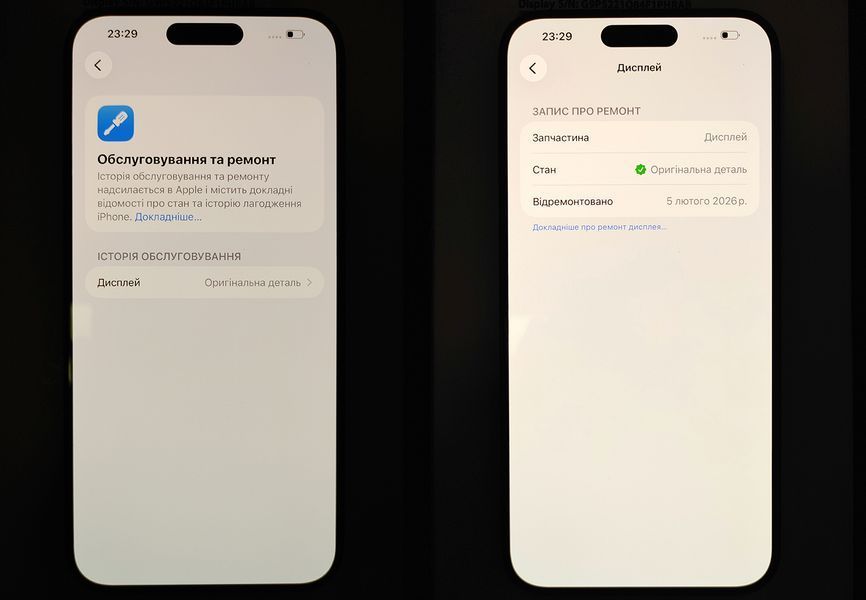 Дисплей (экран) LCD Apple iPhone 16 Pro Max с touchscreen Service Original (Без ошибки Geniune) 49317 фото
