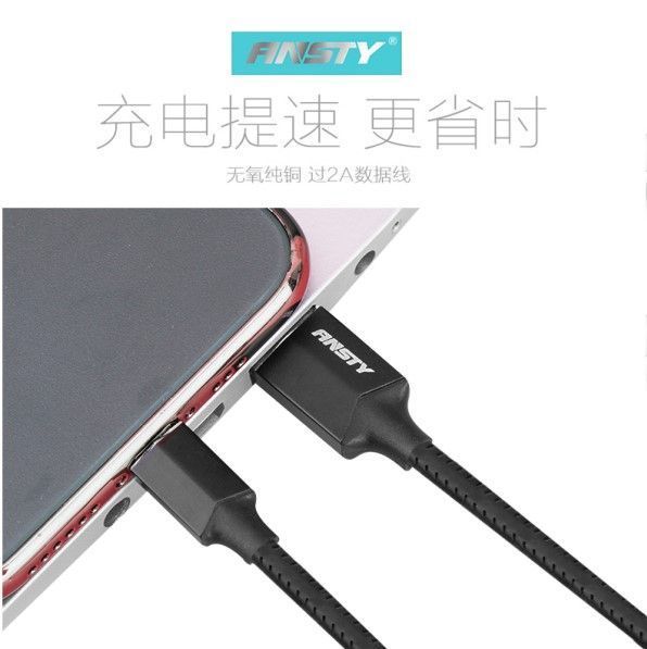 Кабель ANSTY SA-003 Micro USB 3A 1M Black 60380 фото