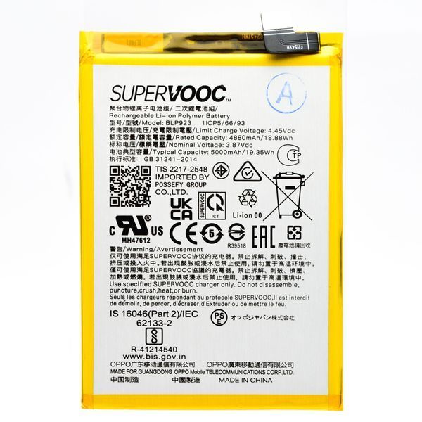 Акумулятор BLP923 для Oppo OPPO A97/A78 5G/A57 4G/A57s/A77/OnePlus Nord N300 Original 41629 фото