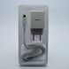 Сетевое зарядное устройство ANSTY C-005-A с Micro USB кабелем 1USB 2.4A White 71816 фото 3