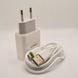 Сетевое зарядное устройство ANSTY C-005-A с Micro USB кабелем 1USB 2.4A White 71816 фото 4