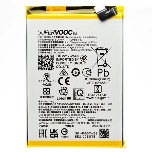 Акумулятор BLPA07 для Oppo OPPO 78 4G Original 99469 фото