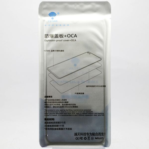 Стекло LCD Xiaomi Redmi 9 з ОСА Black Original 83919 фото