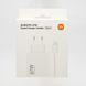 Мережевий зарядний пристрій Xiaomi 67W Power Adapter з кабелем USB-C White (BHR6035EU) Original SN 69220 фото 11