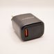 Мережевий зарядний пристрій ANSTY C-101-T з Type-C кабелем 1USB 2.4A Black 27135 фото 5