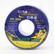 Припой Mechanic SX-862 Sn 63%/Pb 37% Флюс 1-3% (0.6mm/60g) 77611 фото 1