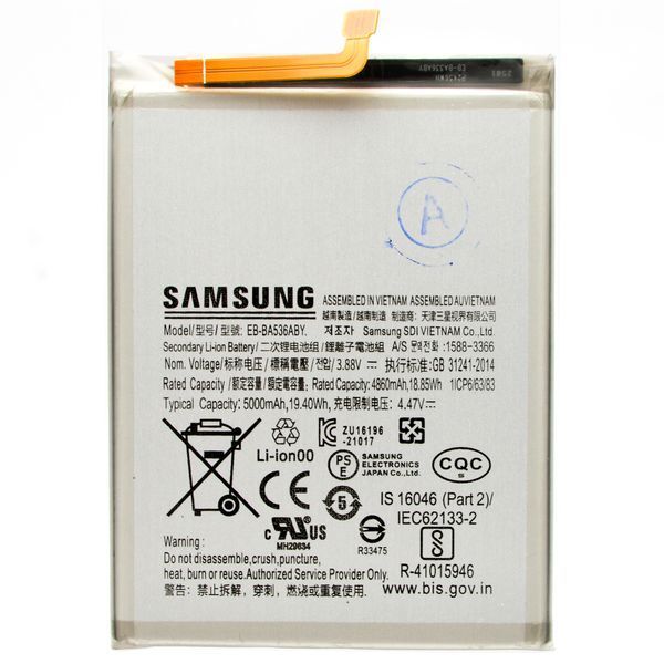Аккумулятор EB-BA536ABY для Samsung A536 Galaxy A53 (5000 mAh, 19.40 Wh, 3,88 V) Original 75817 фото