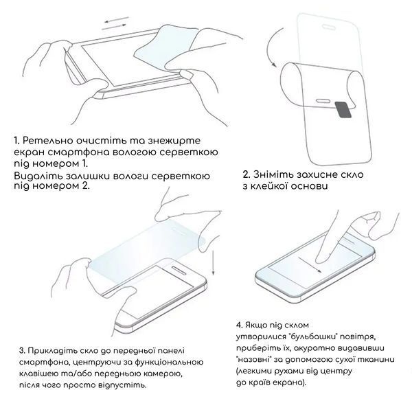 Захисне скло Mohtuut Privacy Super Glass для Apple iPhone 17 Pro 92859 фото