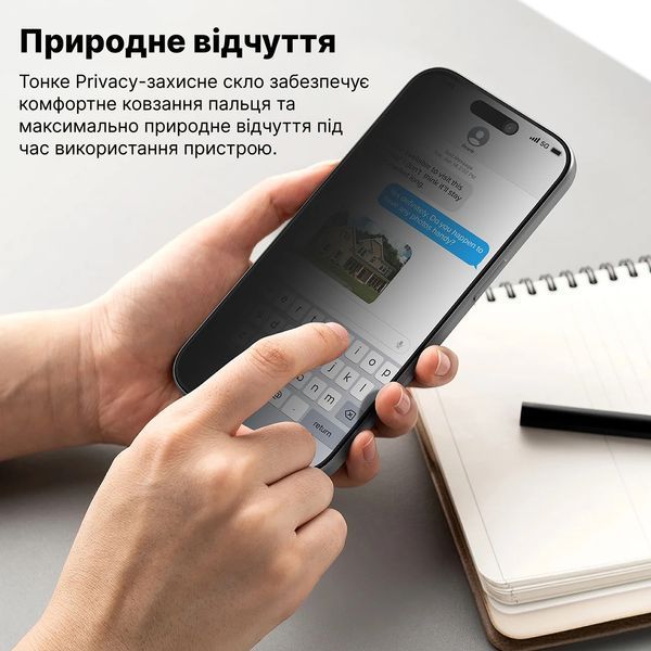 Захисне скло Mohtuut Privacy Super Glass для Apple iPhone 17 Pro 92859 фото