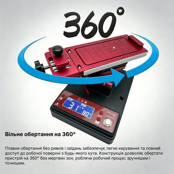 Сепаратор портативний Sanhexing F4 360 degree 76552 фото
