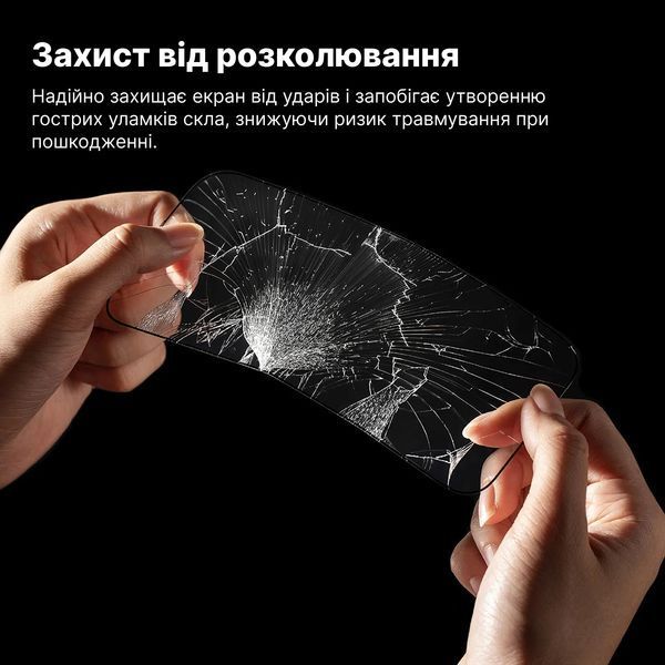 Захисне скло Mohtuut Privacy Super Glass для Apple iPhone 17 Air 30109 фото