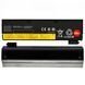 Аккумулятор для ноутбука Lenovo 45N1125 (L450/L460/X240/X240S/X250/S260/X270 S440 S540 T440 T440S T440I T450 T450S T460 T460P T550 T560 W550) 6340mAh 72Wh 11.22V Original 32302 фото 1