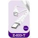 Кабель ANSTY Z-033-T Type-C 5A 0.3M Білий 32847 фото 3