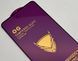 Захисне скло OG Golden Armor для Vivo X70 Черное 54246 фото 4