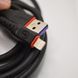 Кабель ANSTY S-040-I Silicone Lightning 5A 2M Black 57555 фото 4