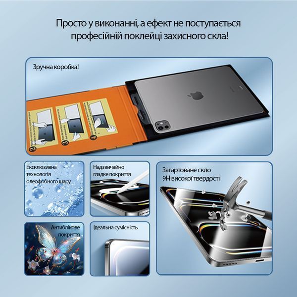 Защитное стекло с технологией автоматической поклейки Magic Box Strong Glass для Apple iPad Air 1/Air 2/Pro 9.7" 2017/Pro 9.7" 2018 92731 фото