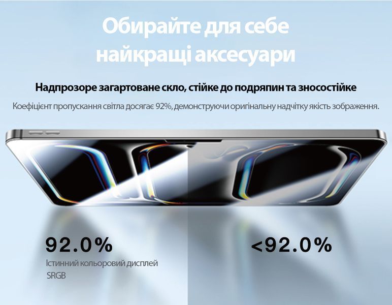 Защитное стекло с технологией автоматической поклейки Magic Box Strong Glass для Apple iPad Air 1/Air 2/Pro 9.7" 2017/Pro 9.7" 2018 92731 фото