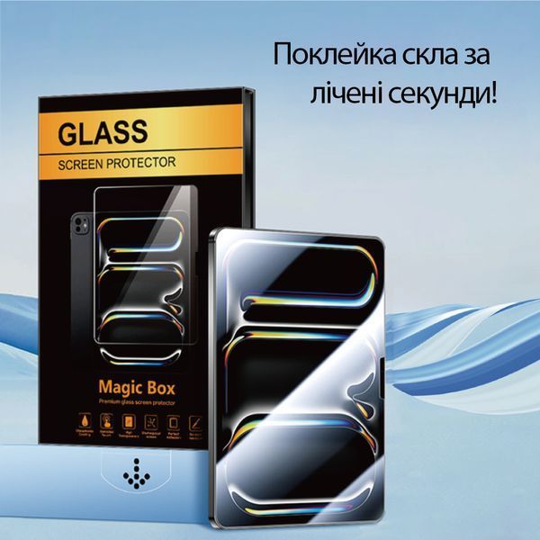 Захисне скло з технологією автоматичної поклейки Magic Box Strong Glass для Apple iPad 10.2'' 2019/2021/2022 58408 фото