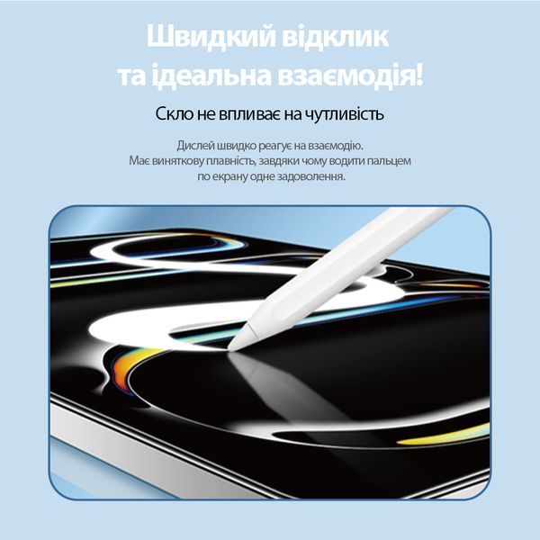 Захисне скло з технологією автоматичної поклейки Magic Box Strong Glass для Apple iPad 10.2'' 2019/2021/2022 58408 фото