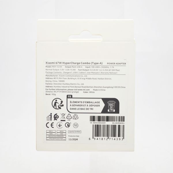 Сетевое зарядное устройство для Xiaomi 67W Power Adapter с кабелем USB-C White (BHR6035EU) Original  53905 фото
