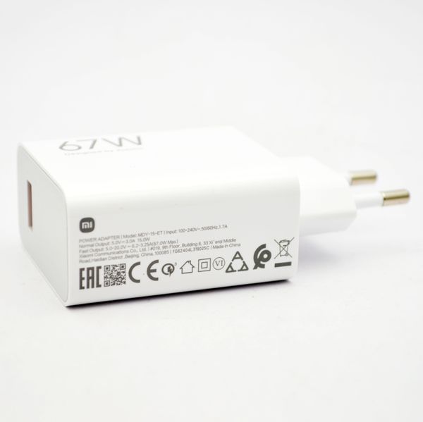 Сетевое зарядное устройство для Xiaomi 67W Power Adapter с кабелем USB-C White (BHR6035EU) Original  53905 фото